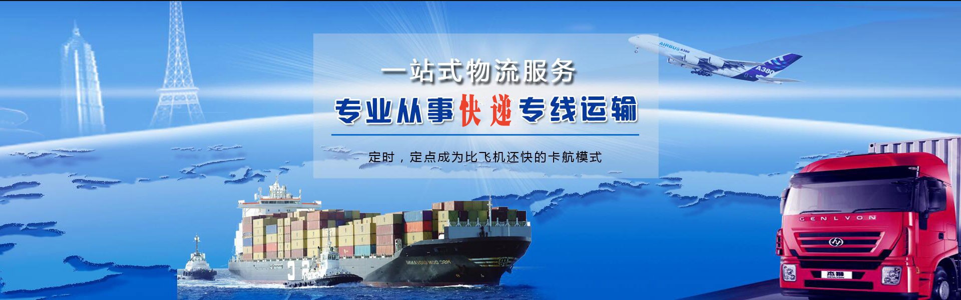 上街到太原物流公司-上街至太原物流专线-上街空运到太原-优时通物流有限公司